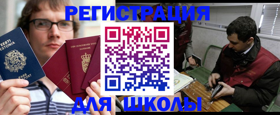 прописка законно в Алдане